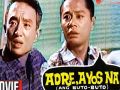 Adre Ayos Na - Classic reel